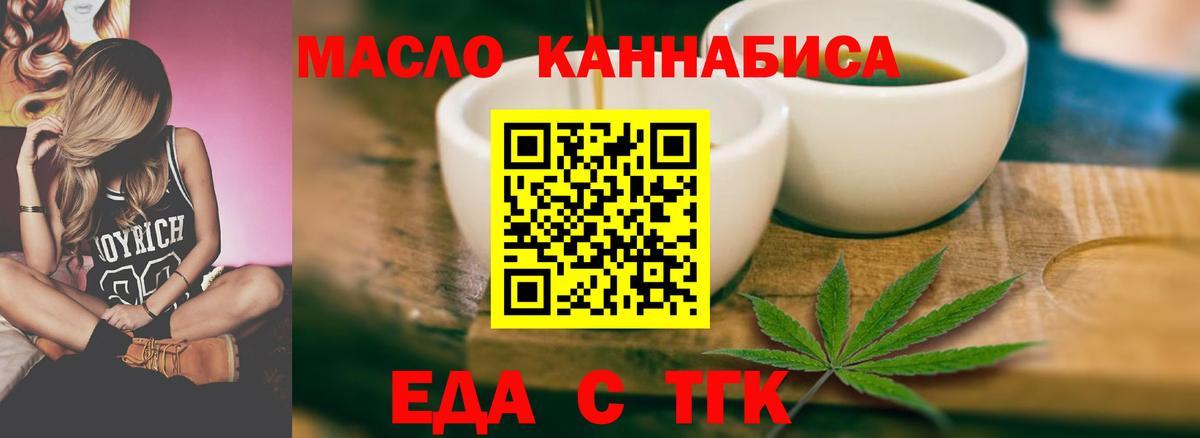 Canna-Cookies марихуана Балтийск