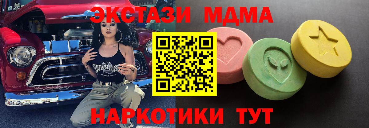 Ecstasy Punisher  Вход с VPN  Балтийск  ЭКСТАЗИ  Ecstasy бентли 