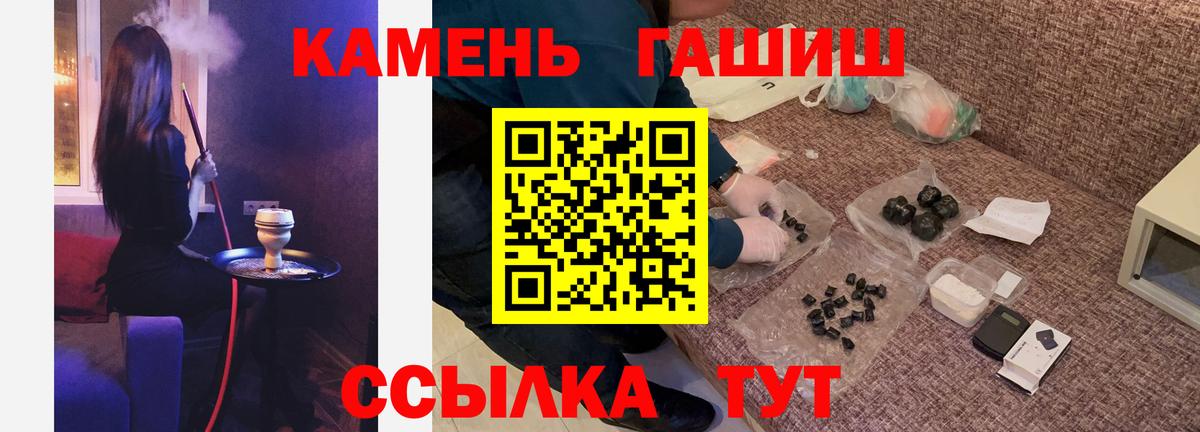 Гашиш ice o lator  Гашиш  Балтийск  Вход с VPN  ГАШИШ Изолятор 