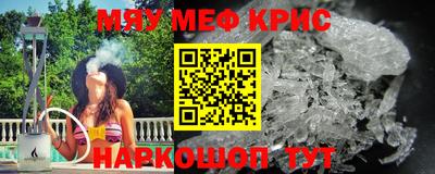 амфетамин Бугуруслан