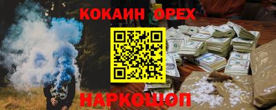 амфетамин Бугуруслан