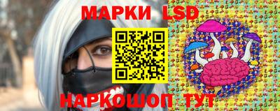 PSILOCYBIN Бузулук
