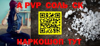 амфетамин Бугуруслан