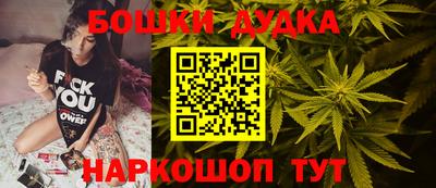 мет Будённовск