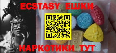 амфетамин Бугуруслан