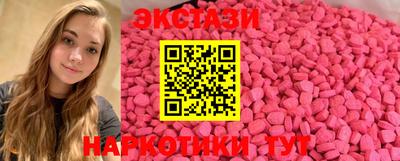 PSILOCYBIN Бузулук