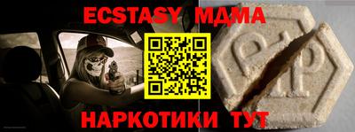 мет Будённовск