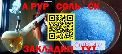 амфетамин Бугуруслан