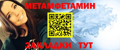 амфетамин Бугуруслан