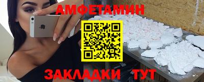 мет Будённовск