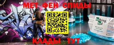 амфетамин Бугуруслан