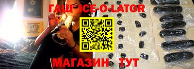амфетамин Бугуруслан