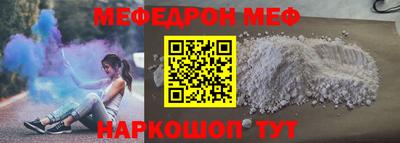 PSILOCYBIN Бузулук