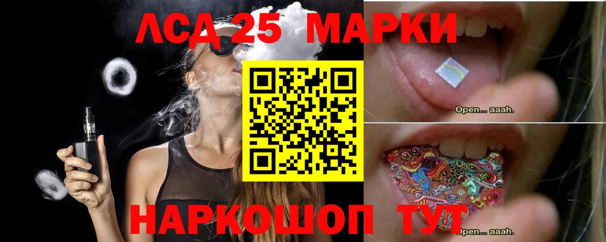 Балтийск  Лсд 25 экстази кислота  Лсд 25 экстази  Лсд 25 экстази ecstasy  Вход с VPN 
