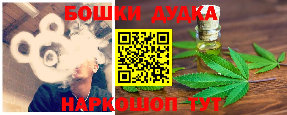 Каннабис White Widow Балтийск