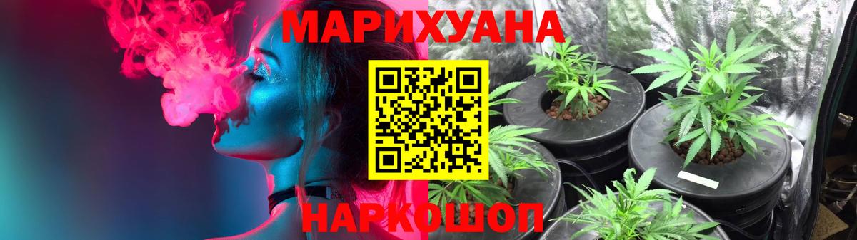 Шишки марихуана VHQ  Вход с VPN  Балтийск  Каннабис MAZAR 